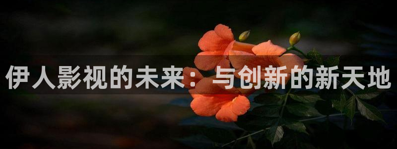 牧神记免费观看星辰影院