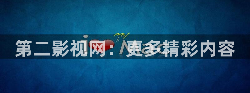 电影大全免费星辰影院